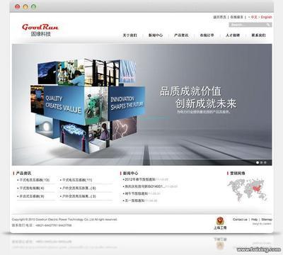 淄博網(wǎng)站建設(shè)專家-紅核桃網(wǎng)站建設(shè)，以用心創(chuàng)造每一站