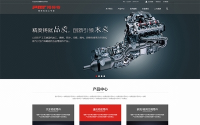 拾禾網(wǎng)絡(luò) 專業(yè)的營銷型網(wǎng)站設(shè)計與定制開發(fā)服務(wù)