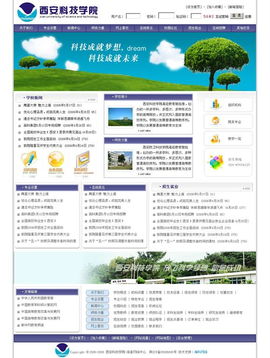 西安商務(wù)時(shí)空推廣中心 一站式企業(yè)數(shù)字化轉(zhuǎn)型解決方案