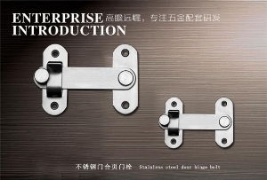 廣東不銹鋼合頁門栓 中圣五金sell 不銹鋼門合頁