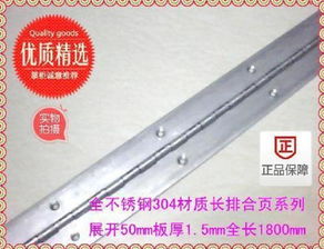 不銹鋼可調(diào)合頁與靜謐田園風格的完美結(jié)合——304家屬區(qū)效果圖大全