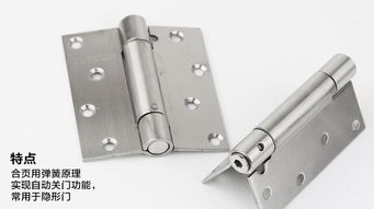 不銹鋼自動(dòng)閉門合頁(yè) gute固特4寸單彈可調(diào)合頁(yè)詳解