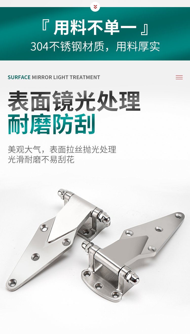 工業(yè)級(jí)可靠選擇 詳解烘烤箱蒸飯箱冷庫(kù)海鮮柜門(mén)專用不銹鋼鉸鏈CL142