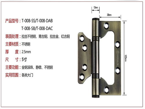 卡迪龍不銹鋼子母軸承緩沖靜音隱形合頁 5寸正品的卓越選擇